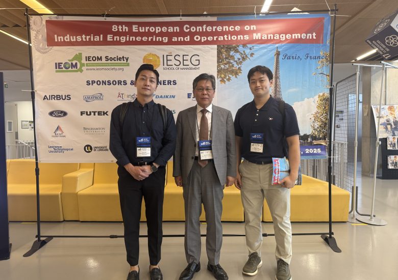 2025 Industrial Engineering and Operations Management