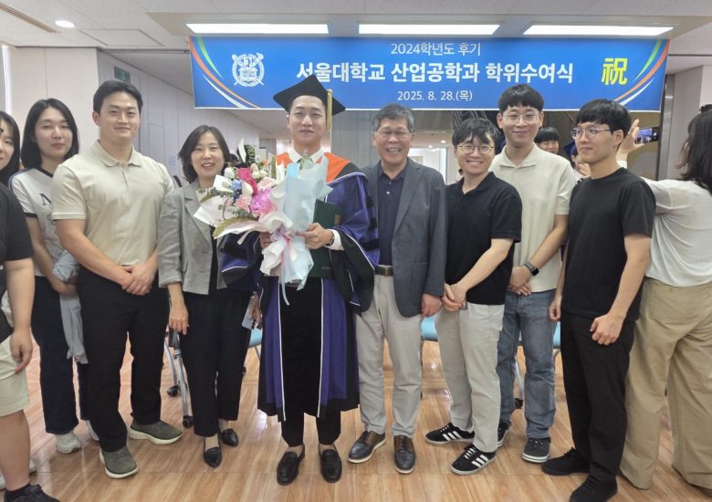 2024학년도 후기 학위수여식(1)
