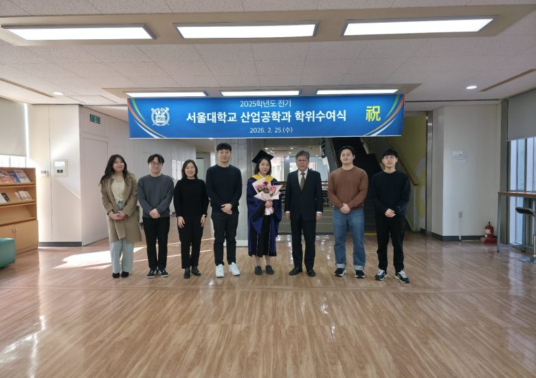 2025학년도 전기 학위수여식(1)