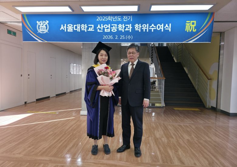 2025학년도 전기 학위수여식(2)